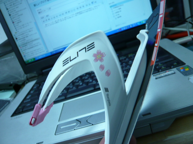 例のジャージが