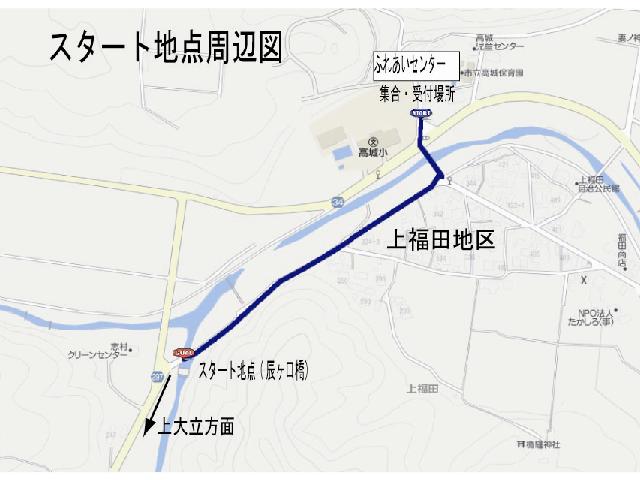 2011自転車競技秋季大会
