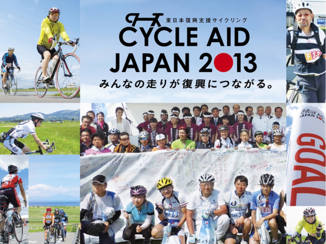 Cycle Aid Japan 2013