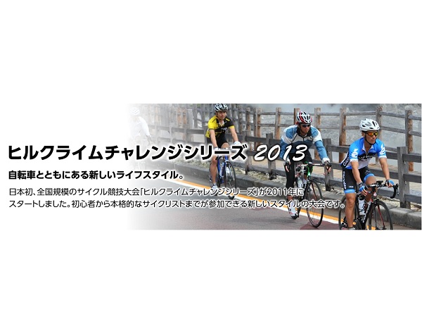 イベント告知