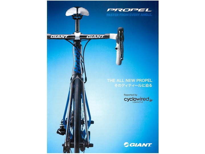 THE ALL NEW PROPEL