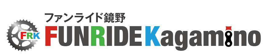 《イベント》ファンライド鏡野2019
