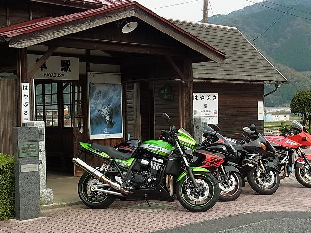 http://www.cs-fukuhama.com/news/images/RIMG0096.JPG