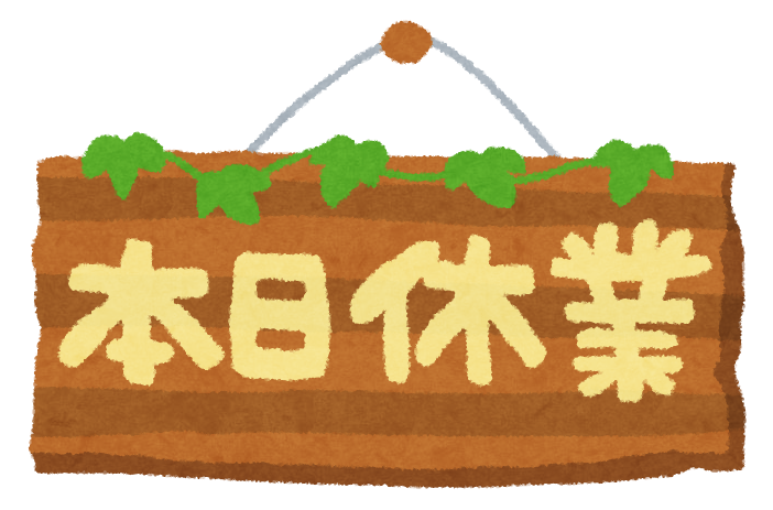 《お知らせ》大丸店の定休日は火曜日です