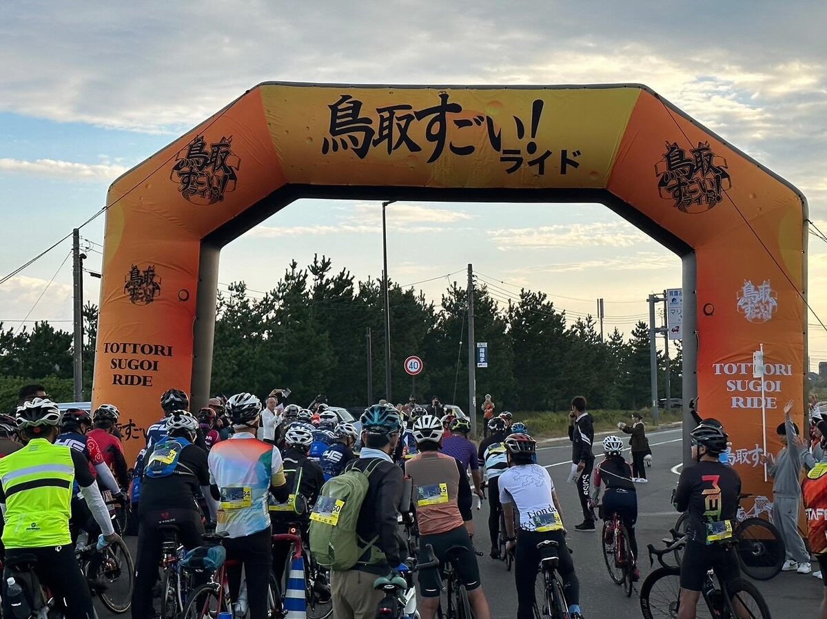 《イベント》鳥取すごい!ライド2024