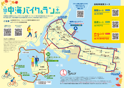 map-1.png
