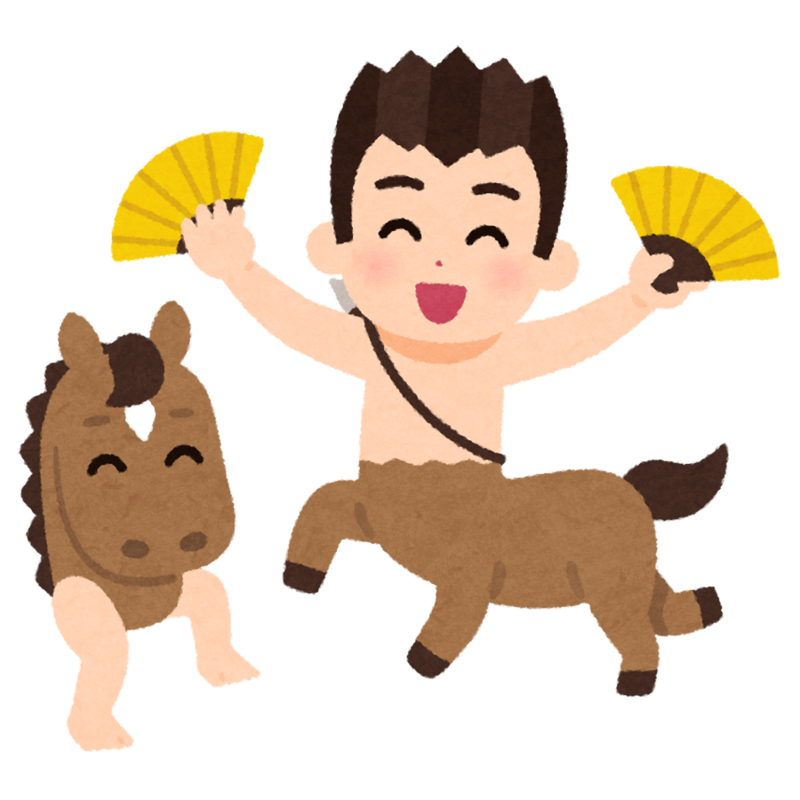 あけましておめでとうございます