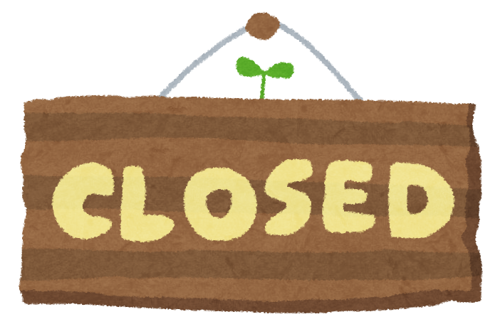 本日18:00で閉店いたします