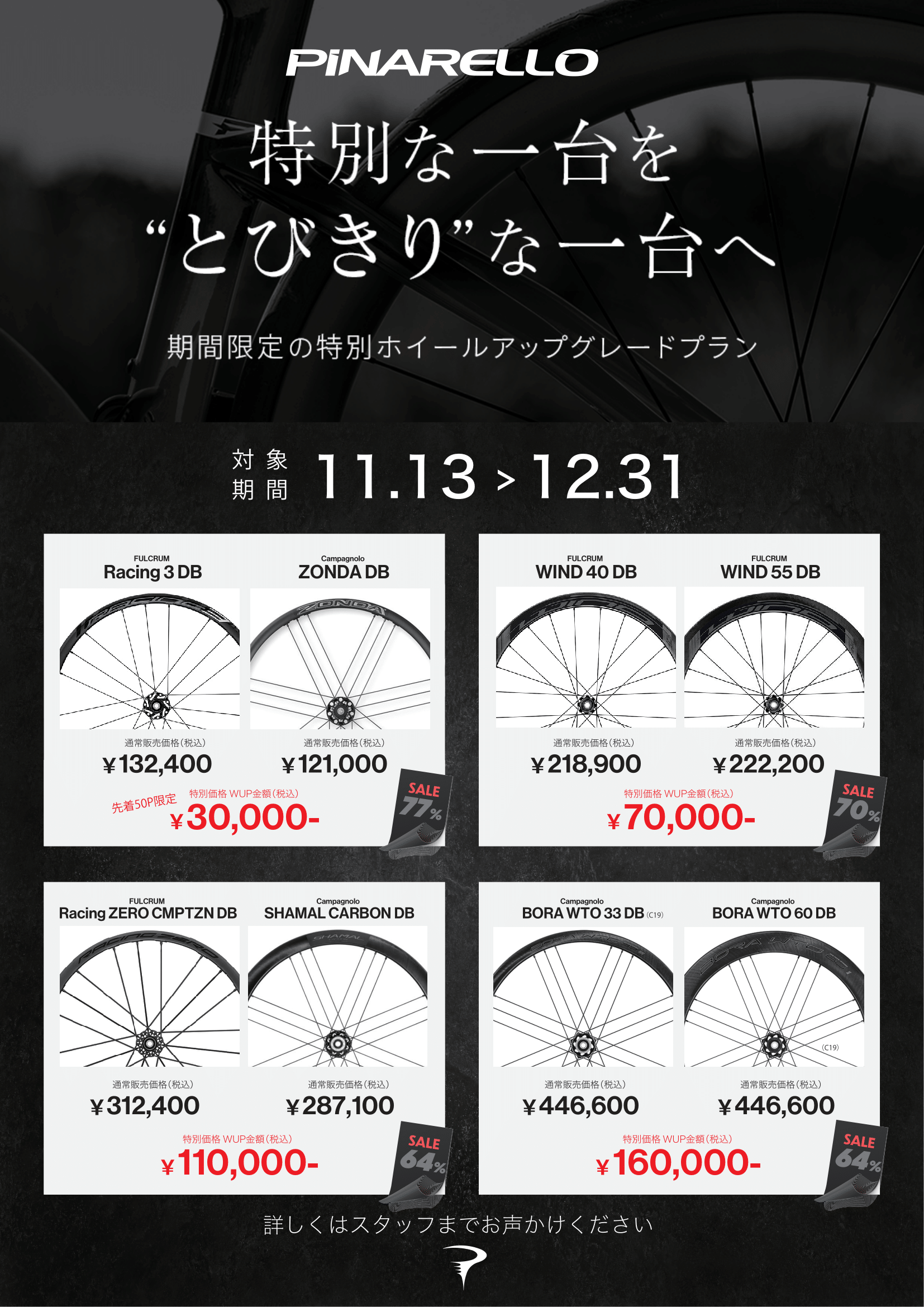https://www.cs-fukuhama.com/news/images/1_quant.png